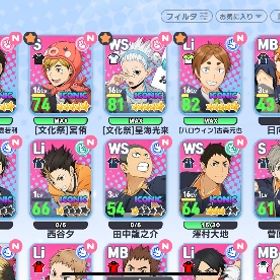 ハロウィン 牛若 古森 文化祭 宮侑 星海 | ハイドリ(ハイキュー!! TOUCH THE DREAM)のアカウントデータ、RMTの販売・買取一覧