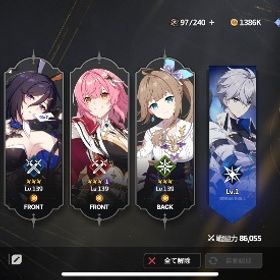 進行垢 凸多数戦力8.5万↑ SSR キャラ21種 アルカナ13種 | スタセイ(Star Savior)のアカウントデータ、RMTの販売・買取一覧