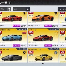 【引退】レジェンドマシン63台 | レーシングマスター(レーマス)のアカウントデータ、RMTの販売・買取一覧