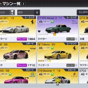 急いでます買ってください！ | レーシングマスター(レーマス)のアカウントデータ、RMTの販売・買取一覧