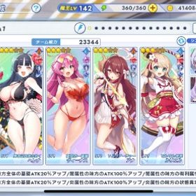 最強 莉緒 石148万以上‼️ 驚愕の スタピ2800 ‼️ GOD大量星3 100体以上確定！ | ティンクルスターナイツ (クルスタ)のアカウントデータ、RMTの販売・買取一覧