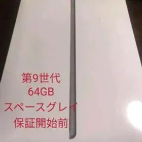 Apple iPad 第9世代 Wi-Fi 64GB MK2K3J/A…