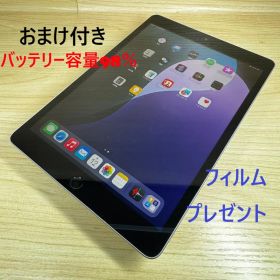 P73 SIMフリー iPad 第9世代 64GB おまけ付き