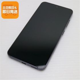 美品 SC-51D Galaxy S23 ファントムブラック DoCoMo スマホ SAMSUNG 即日発送 あすつく 土日祝発送OK