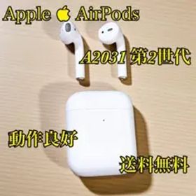 【純正】Apple  AirPods 第2世代 ワイヤレス 良好 動作確認済み