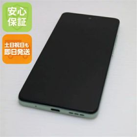 【中古】超美品 SIMフリー moto g24 アイスグリーン スマホ モトローラ 安心保証 即日発送 土日祝発送OK