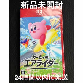 ニンテンドウ(任天堂)の新品未開封 カービィのエアライダー switch2(家庭用ゲームソフト)