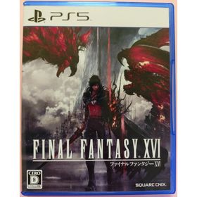スクウェアエニックス(SQUARE ENIX)のFINAL FANTASY XVI / ファイナルファンタジー16(家庭用ゲームソフト)