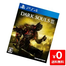 PS4 DARK SOULS III 特典無し ソフト プレステ4 PlayStation4 プレイステーション4 4949776441029 【中古】