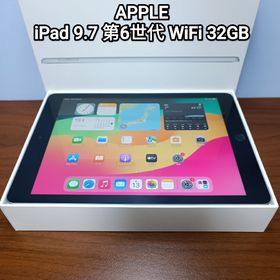 アップル(Apple)の(美品) iPad 9.7 第6世代 WiFi 32GB(タブレット)