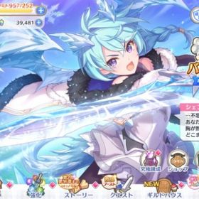 【引退垢】プリコネ 限定・コラボキャラ多数 | プリンセスコネクト(プリコネR)のアカウントデータ、RMTの販売・買取一覧