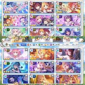 ああああ様専用28 | プリンセスコネクト(プリコネR)のアカウントデータ、RMTの販売・買取一覧