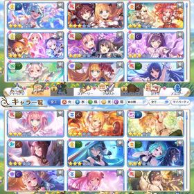 ああああ様専用29 | プリンセスコネクト(プリコネR)のアカウントデータ、RMTの販売・買取一覧