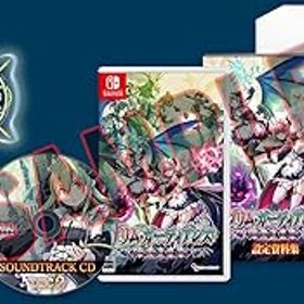 【中古】(未使用・未開封品)グリム・ガーディアンズ サーヴァント・オブ・ザ・ダーク 限定版 -Switch 【特典】『グリム・ガーディアンズ サーヴァント・オブ・ザ・ダーク』