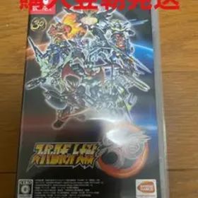 美品◆スーパーロボット大戦30