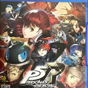 ペルソナ5 ザ・ロイヤル - PS4