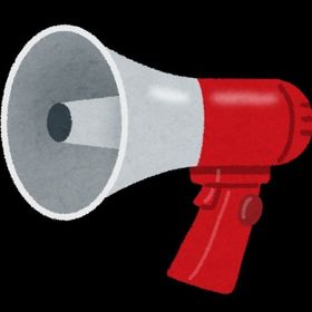 （トレード）mobage 即売メガホン1000 おまけ マジカルクロック 1時間 500 | ガルショのアカウントデータ、RMTの販売・買取一覧