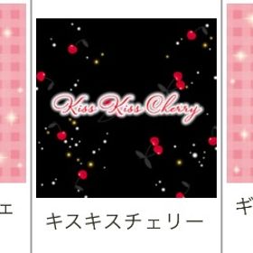 ゲソてん 24年3月KissKissCherry | ガルショのアイテム、RMTの販売・買取一覧