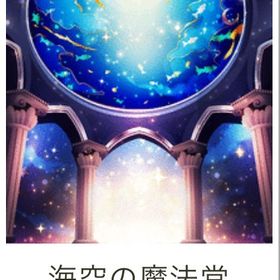 ゲソてん 24年4月Feline Wizardry | ガルショのアイテム、RMTの販売・買取一覧