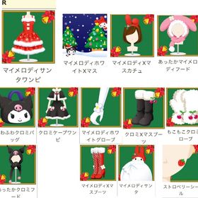 マイメロディサンタワンピ 他13点セット | ガルショのアイテム、RMTの販売・買取一覧