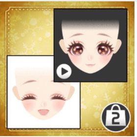 イルミナpack | ガルショのアイテム、RMTの販売・買取一覧