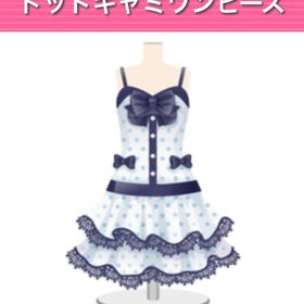 ドットキャミワンピース | ガルショのアイテム、RMTの販売・買取一覧