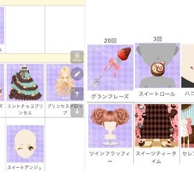 ショコラフレーズドレス 他11点 | ガルショのアイテム、RMTの販売・買取一覧