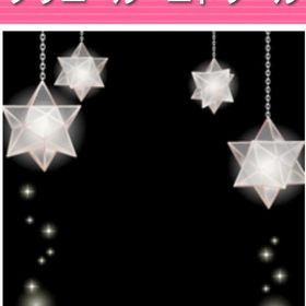 プリエール・エトワール | ガルショのアイテム、RMTの販売・買取一覧