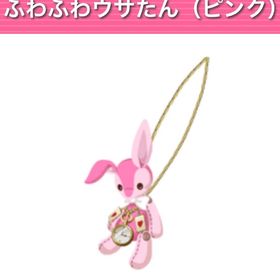ふわふわウサたん（ピンク） | ガルショのアイテム、RMTの販売・買取一覧