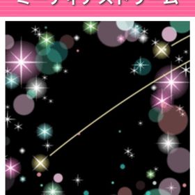ミーティアストリーム | ガルショのアイテム、RMTの販売・買取一覧