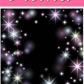 シークレットフレア | ガルショのアイテム、RMTの販売・買取一覧