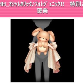 HH オシャレホリック♪フォトジェニック！！特別ご 褒美 | ガルショのアイテム、RMTの販売・買取一覧