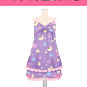 キラキラ星屑ワンピ GREE | ガルショのアイテム、RMTの販売・買取一覧