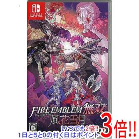 【1日と5.0のつく日、18日はポイント3倍！】【中古】ファイアーエムブレム無双 風花雪月 Nintendo Switch ケースいたみ