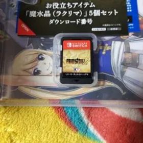 【中古品】【通常版】【特典不明】フェアリーテイル2 FAIRYTAIL2