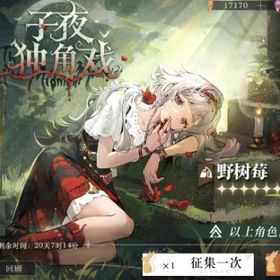 引退垢2 | リバース：1999のアカウントデータ、RMTの販売・買取一覧