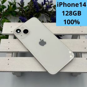 iPhone14 128GB スターライト 199