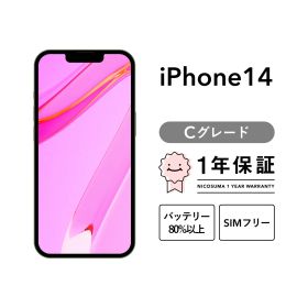 iPhone 14 128GB blue Cグレード SIMフリー