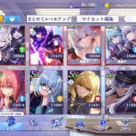 シャドウアルファ、ゼータデルタ、クリスマスベータ完凸 シャドウアウロラ、イプシロンベータ | カゲマスのアカウントデータ、RMTの販売・買取一覧