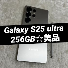 Galaxy S25 ultra 256GB チタニウムグレー 美品 a01