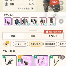 引退アカウント | モンハンNow(ナウ)のアカウントデータ、RMTの販売・買取一覧