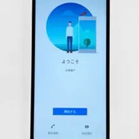 【中古】ソニー Xperia Ace II SO-41B ホワイト (docomo)(SIMロックあり) [64GB]※バッテリー最大容量80%以上⑧