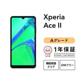 Xperia Ace II SO-41B 64GB ブラック ブルー ホワイト SIMフリー （NTTドコモ） Aグレード