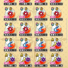 心珠など | ディシディアFF オペラオムニア(DFFOO)のアカウントデータ、RMTの販売・買取一覧