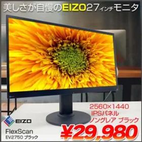 EIZO EV2750 FlexScan 27インチ フルフラット フレームレス液晶モニタ 2560×1440IPS ノングレア 画像回転 スピーカー ブラック :良品