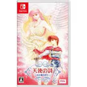 エディア Edia 天使の詩～白き翼の祈り～ [Nintendo Switchソフト]
