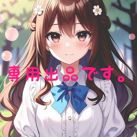 黄金の花びら 1枚12円 [500枚] | ドラクエ10(DQX)のアイテム、RMTの販売・買取一覧