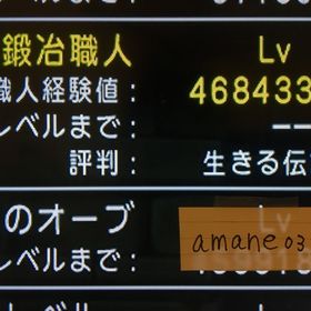 旧武器チャーム (お好きな色１個) | ドラクエ10(DQX)のアイテム、RMTの販売・買取一覧