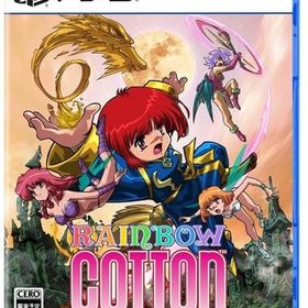 Rainbow Cotton (レインボーコットン) [通常版] PS5ソフト