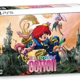 Rainbow Cotton (レインボーコットン) [特別版] PS5ソフト